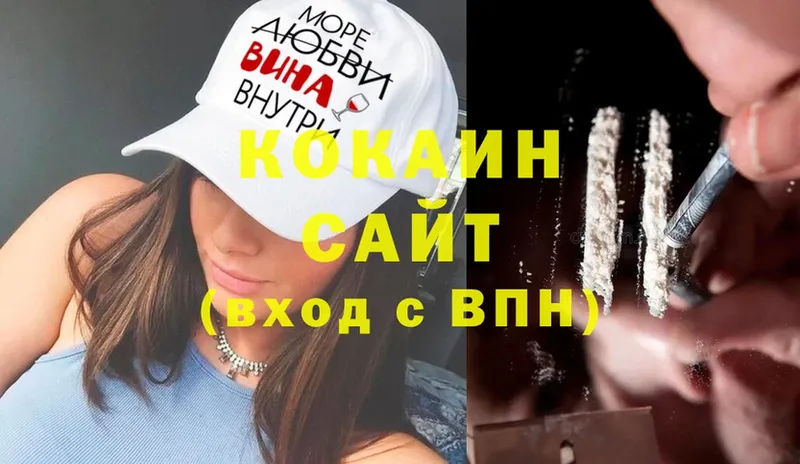 Купить наркотики сайты Бутурлиновка АМФ  COCAIN  Мефедрон  Каннабис  ГАШИШ 