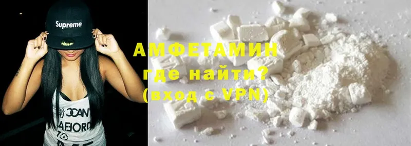 Amphetamine Розовый  Бутурлиновка 