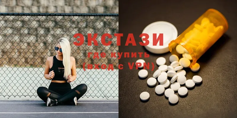 мега ссылки  Бутурлиновка  Экстази 300 mg  наркотики 