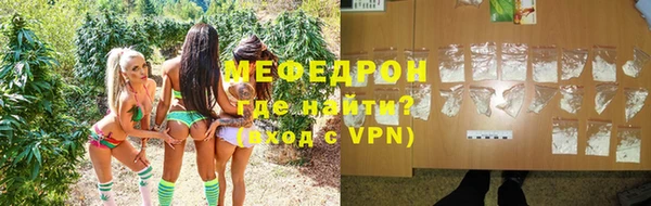 метамфетамин Белоозёрский