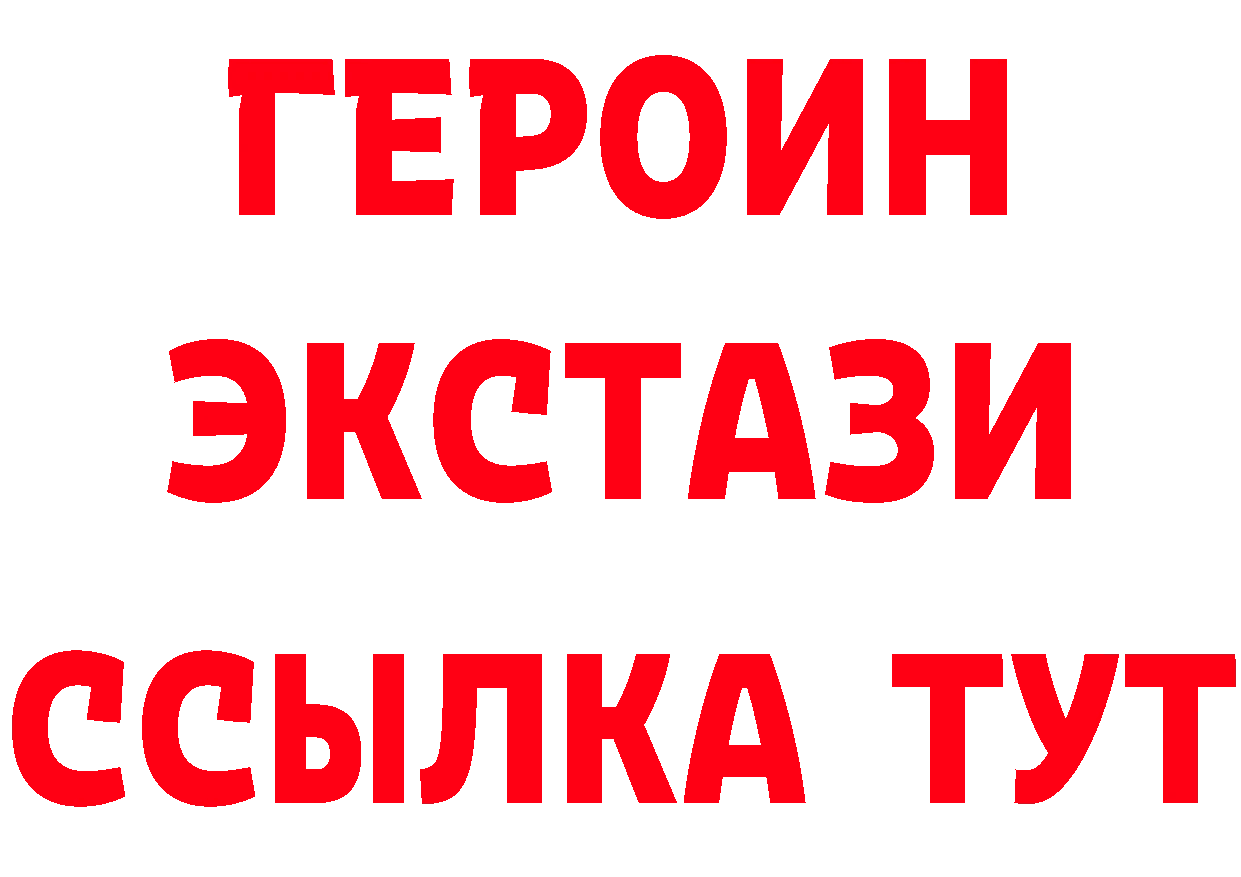 Бутират 99% как зайти площадка blacksprut Бутурлиновка