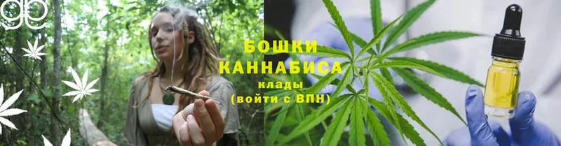 Конопля White Widow  OMG рабочий сайт  Бутурлиновка 